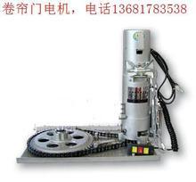 【遙控門電機】_家裝主材價格_最新最全家裝主材返利優(yōu)惠_一淘網