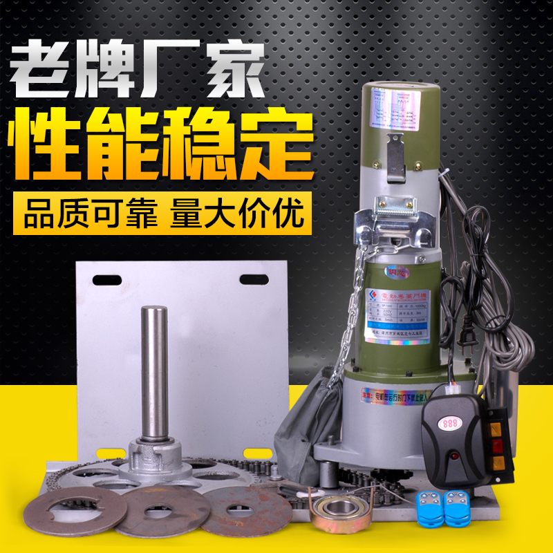卷簾門電動機全套-特價促銷-優(yōu)惠券領取-價格|多少錢|什么牌子好-35優(yōu)