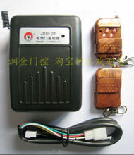 【遙控卷簾門電機(jī)】最新最全遙控卷簾門電機(jī) 產(chǎn)品參考信息