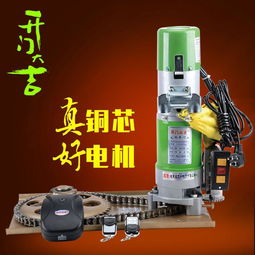 漳州卷簾門(mén)電機(jī) 卷簾門(mén)電機(jī) 交直流卷簾門(mén)電機(jī) 電動(dòng)卷門(mén)機(jī) 交直流卷門(mén)機(jī)圖片,漳州卷簾門(mén)電機(jī) 卷簾門(mén)電機(jī) 交直流卷簾門(mén)電機(jī) 電動(dòng)卷門(mén)機(jī) 交直流卷門(mén)機(jī)高清圖片 漳州市龍文區(qū)開(kāi)門(mén)大吉電機(jī)廠