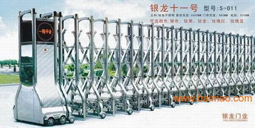 修電動門豐臺區(qū)電動伸縮門維修,修電動門豐臺區(qū)電動伸縮門維修生產廠家,修電動門豐臺區(qū)電動伸縮門維修價格