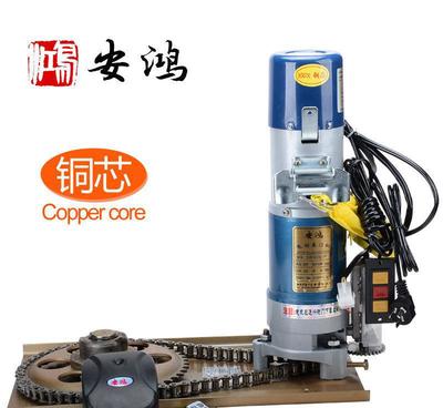 【熱銷(xiāo)推薦安鴻600公斤銅芯卷簾卷閘門(mén)電機(jī)采用優(yōu)質(zhì)馬達(dá)有效防雷】?jī)r(jià)格_廠家_圖片