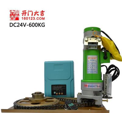 帶儲電式電動卷閘門電機(jī) DC24V交/直流供電的智能解決方案