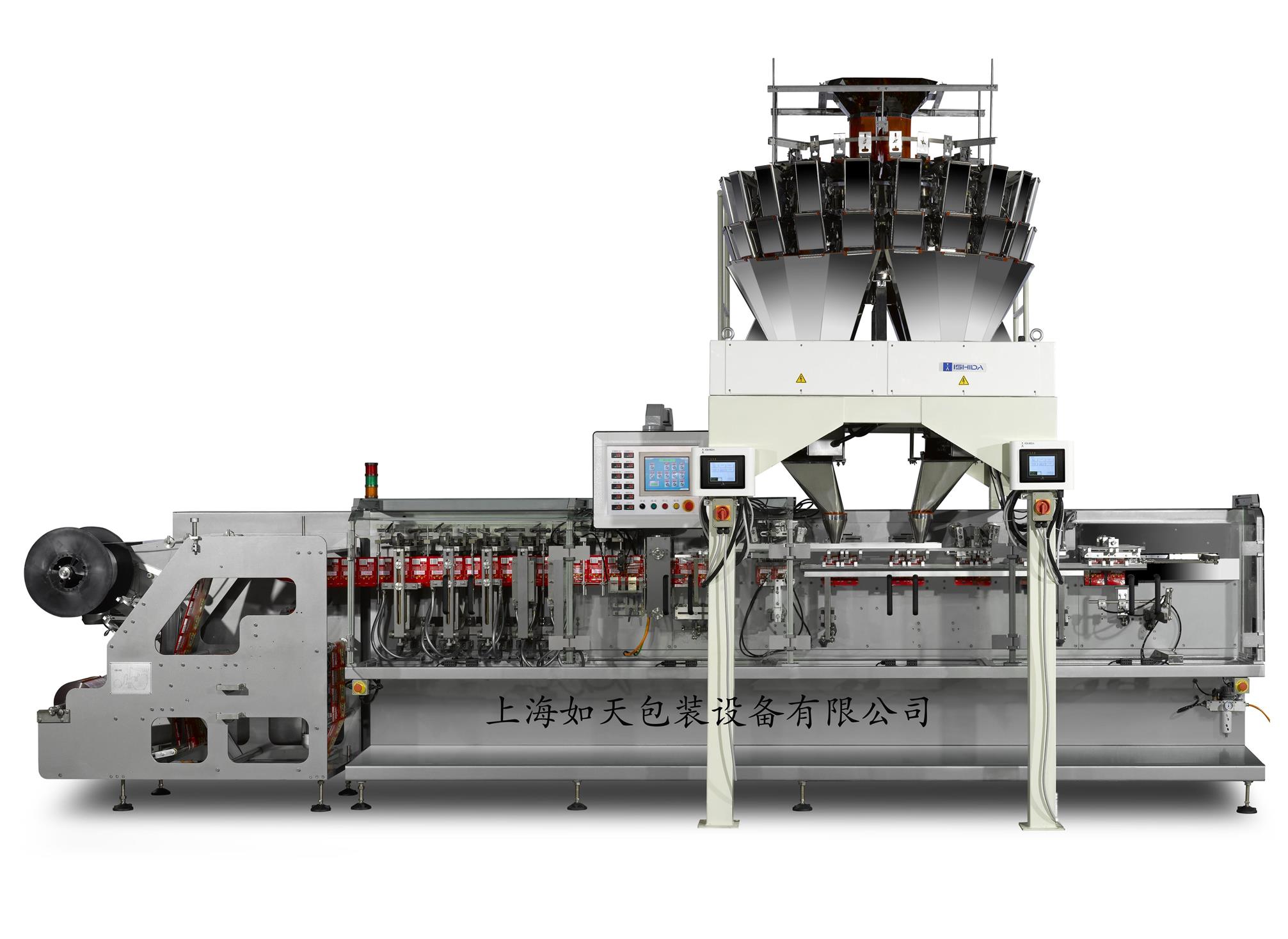 全自動(dòng)水平包裝機(jī)